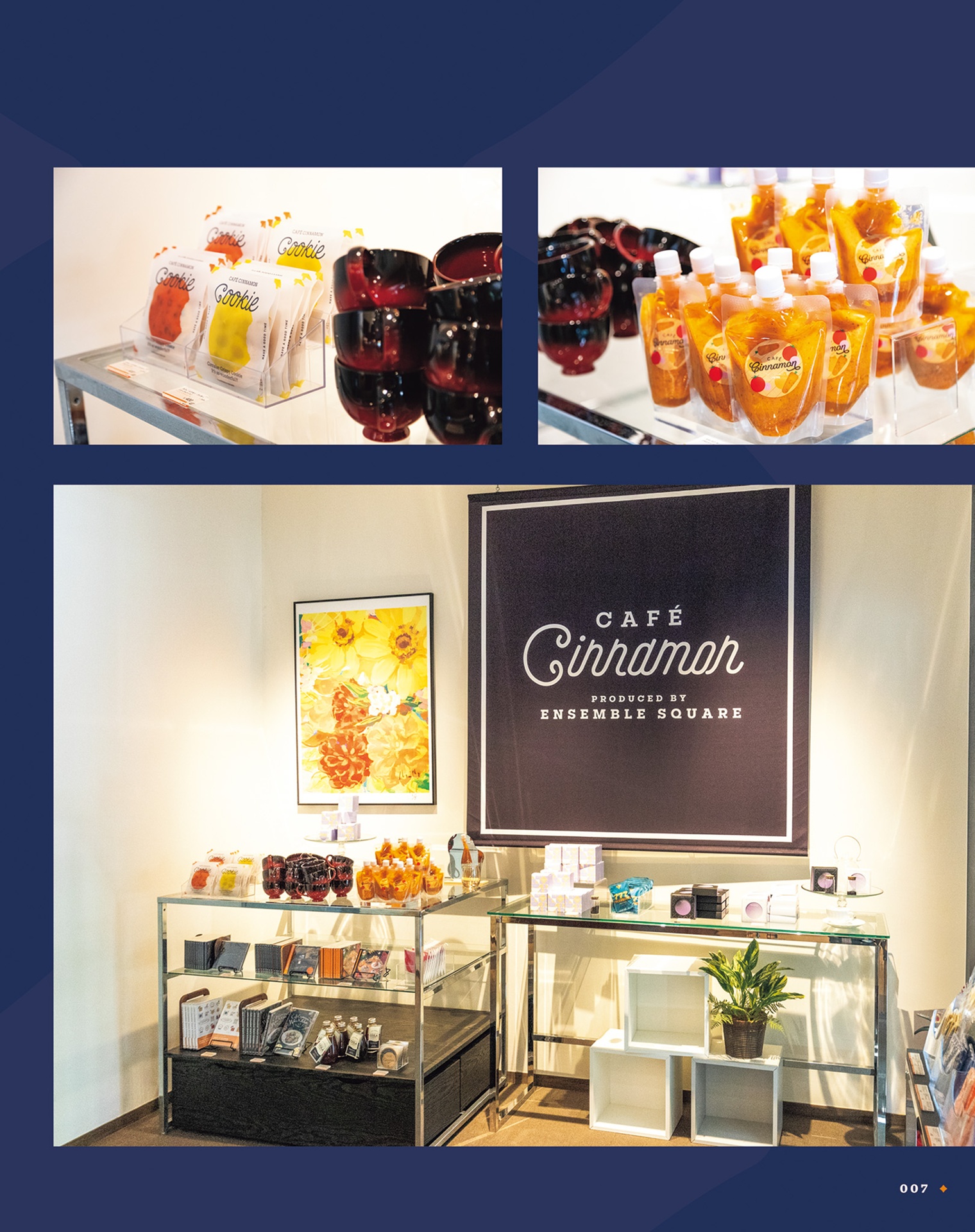 池袋「café cinnamon」本書限定pc・スマホ壁紙データ配信 - café cinnamon official recipe book - Ảnh 9