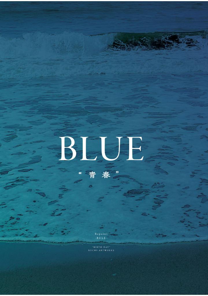 淵゛イラストレーション作品集 - buchi illustration works: birthday - Ảnh 5