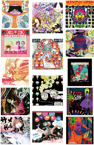 満腹論 -明日にかぶりつけ- manpukuron - asu ni kaburitsuke - Ảnh 2