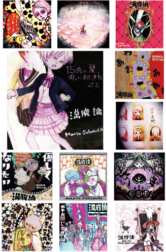 満腹論 -明日にかぶりつけ- manpukuron - asu ni kaburitsuke - Ảnh 3