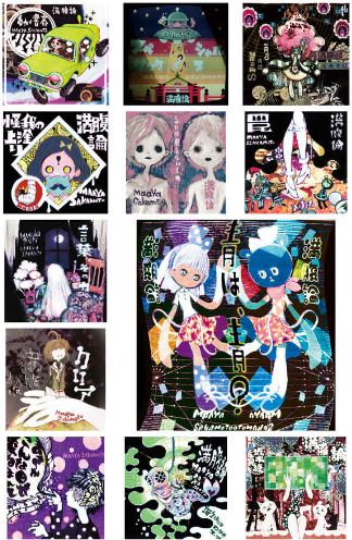 満腹論 -明日にかぶりつけ- manpukuron - asu ni kaburitsuke - Ảnh 4