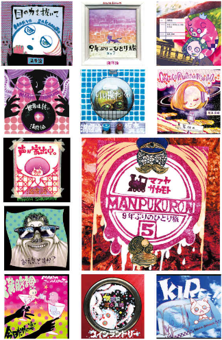 満腹論 -明日にかぶりつけ- manpukuron - asu ni kaburitsuke - Ảnh 6