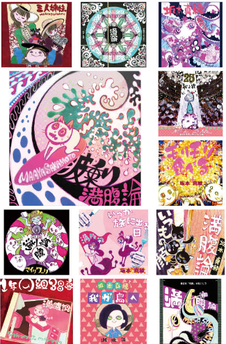 満腹論 -明日にかぶりつけ- manpukuron - asu ni kaburitsuke - Ảnh 7