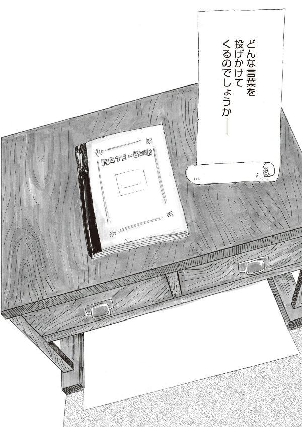 漫画 君たちはどう生きるか - kimitachi wa dou ikiru ka / how do you live? - Ảnh 7