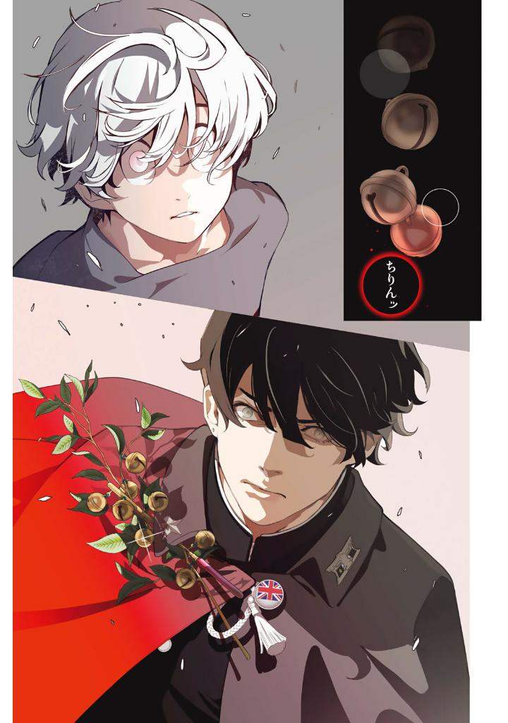 灰仭巫覡 - kaijin fugeki 1 - Ảnh 4