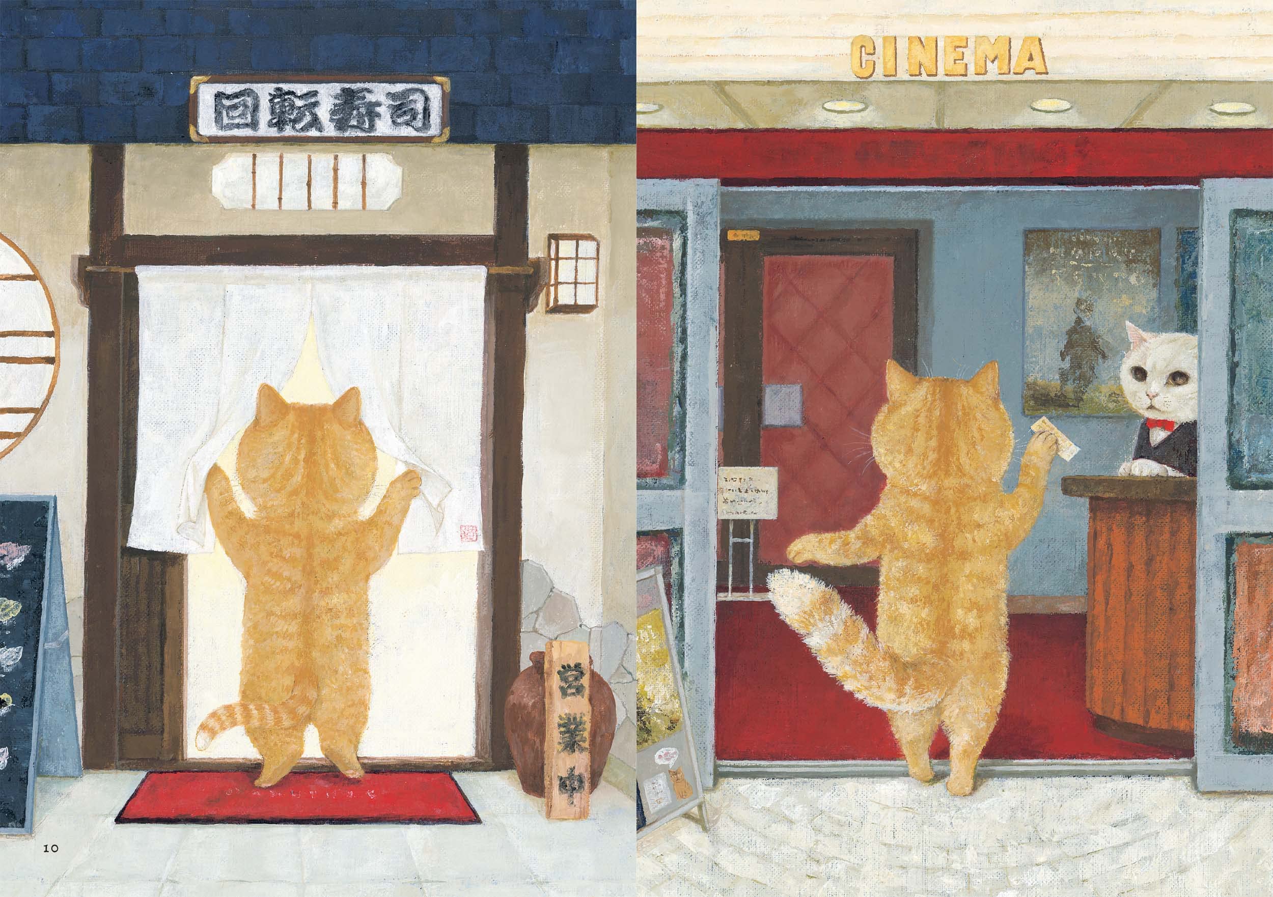 町田尚子画集 隙あらば猫 - sukiaraba neko machida hisako gashu - Ảnh 6