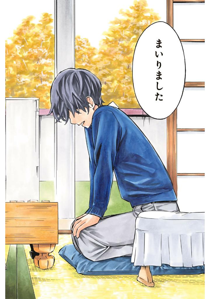 盤上のオリオン 1 - banjou no orion 1 - orion's board 1 - Ảnh 6