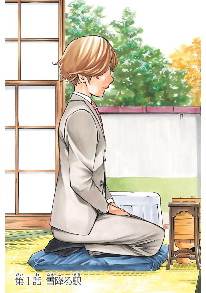 盤上のオリオン 1 - banjou no orion 1 - orion's board 1 - Ảnh 7