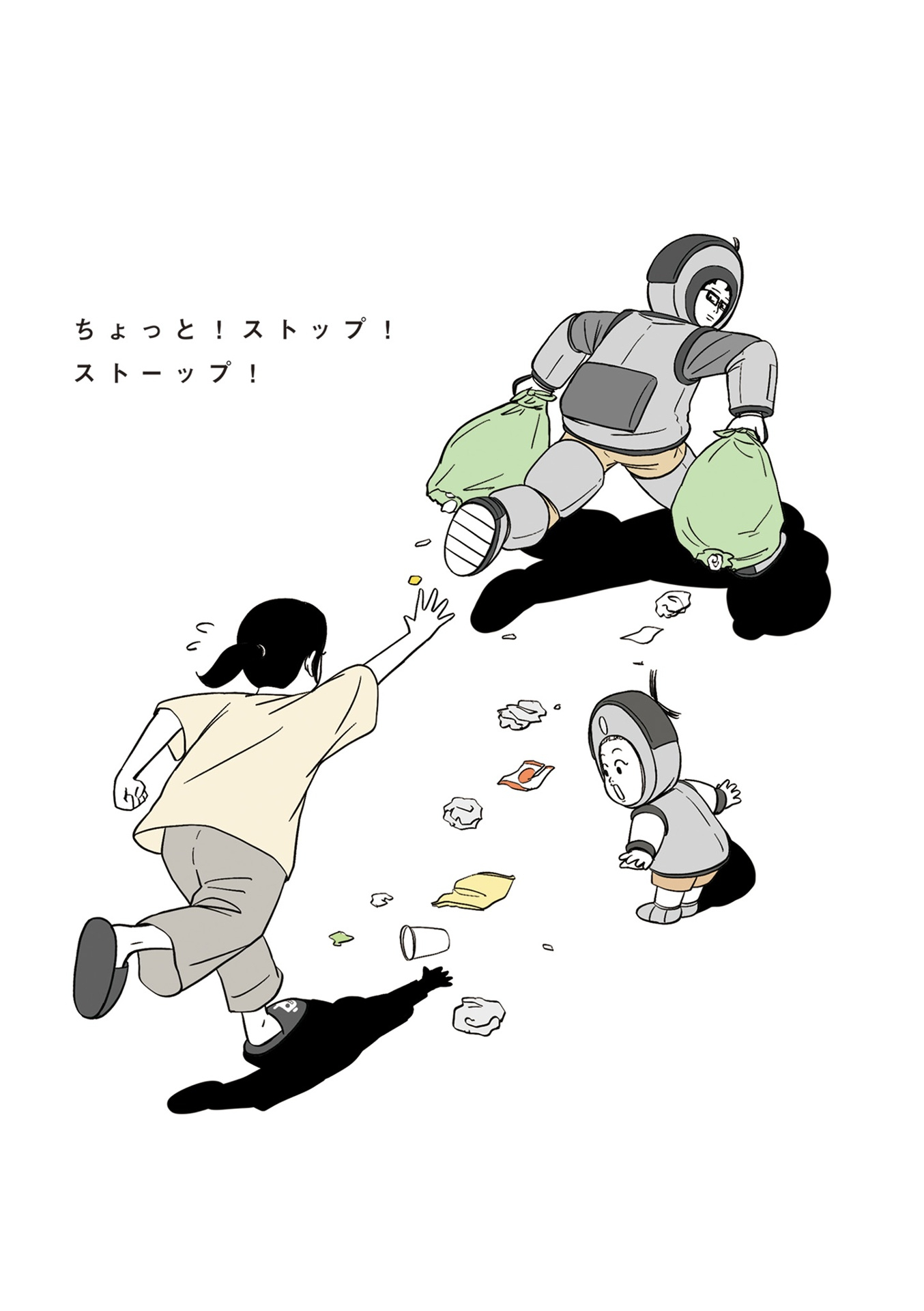 着ぐるみ家族 - kigurumi kazoku - Ảnh 10