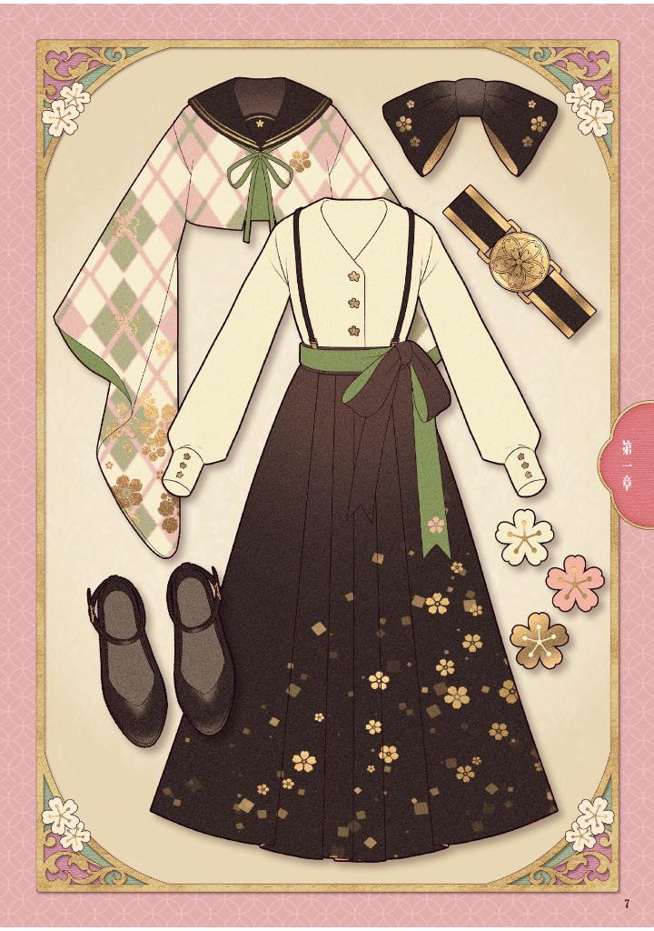 神威なつき作品集 ゐろは - kamui natsuki works: iroha - Ảnh 11