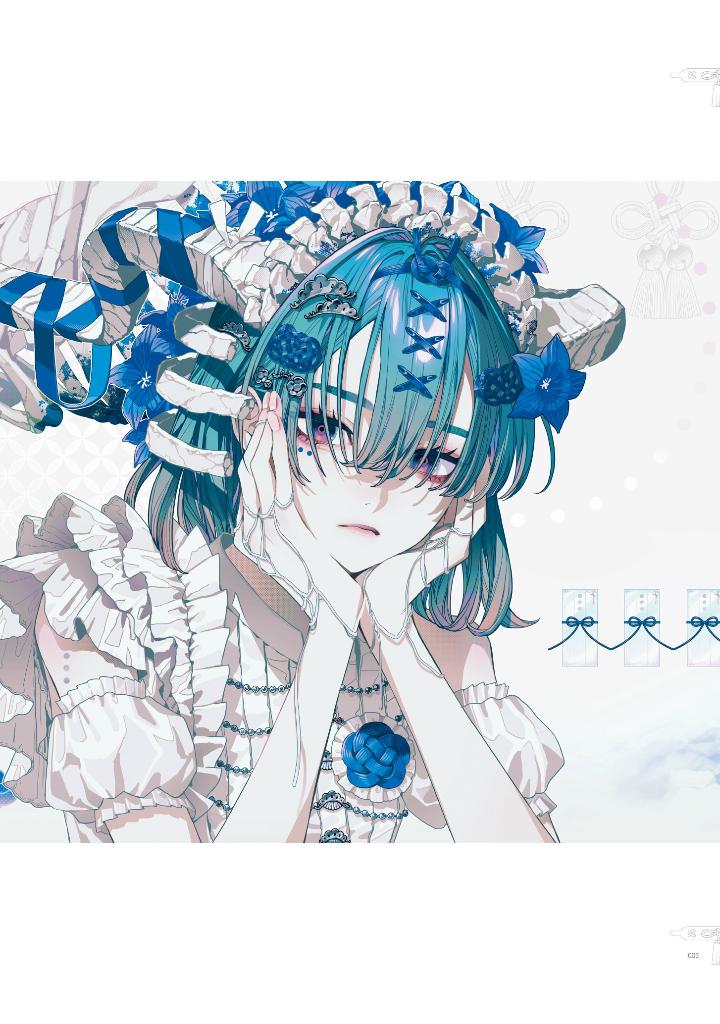 秋赤音画集 脈 - akiakane art works: myaku - Ảnh 6