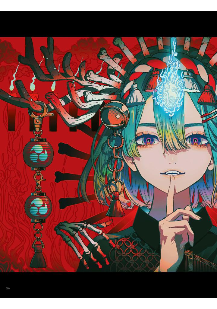 秋赤音画集 脈 - akiakane art works: myaku - Ảnh 9