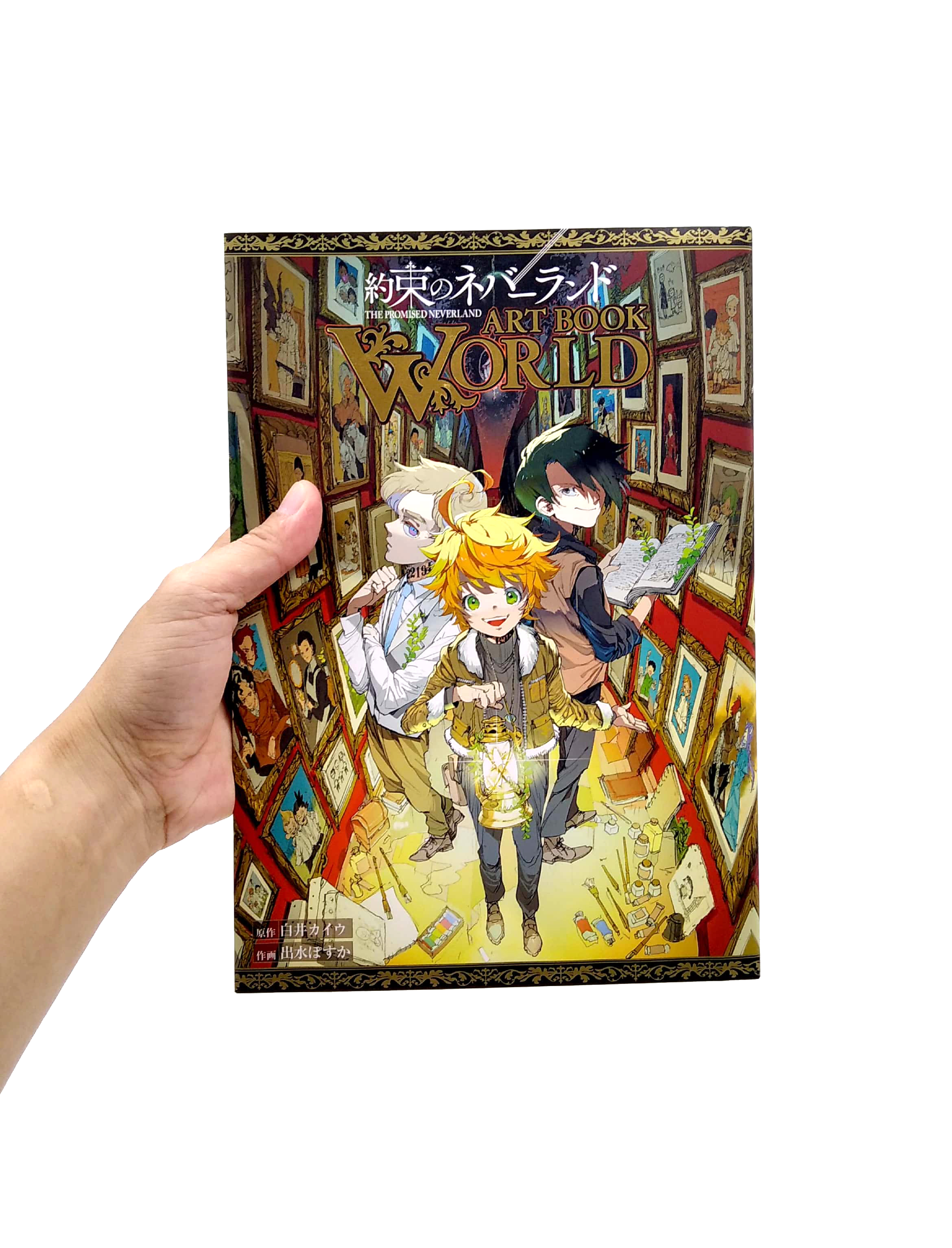 約束のネバーランド art book world (愛蔵版コミックス) - Ảnh 7