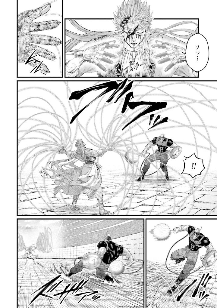 終末のワルキューレ 21 - shuumatsu no valkyrie 21 - record of ragnarok - Ảnh 6