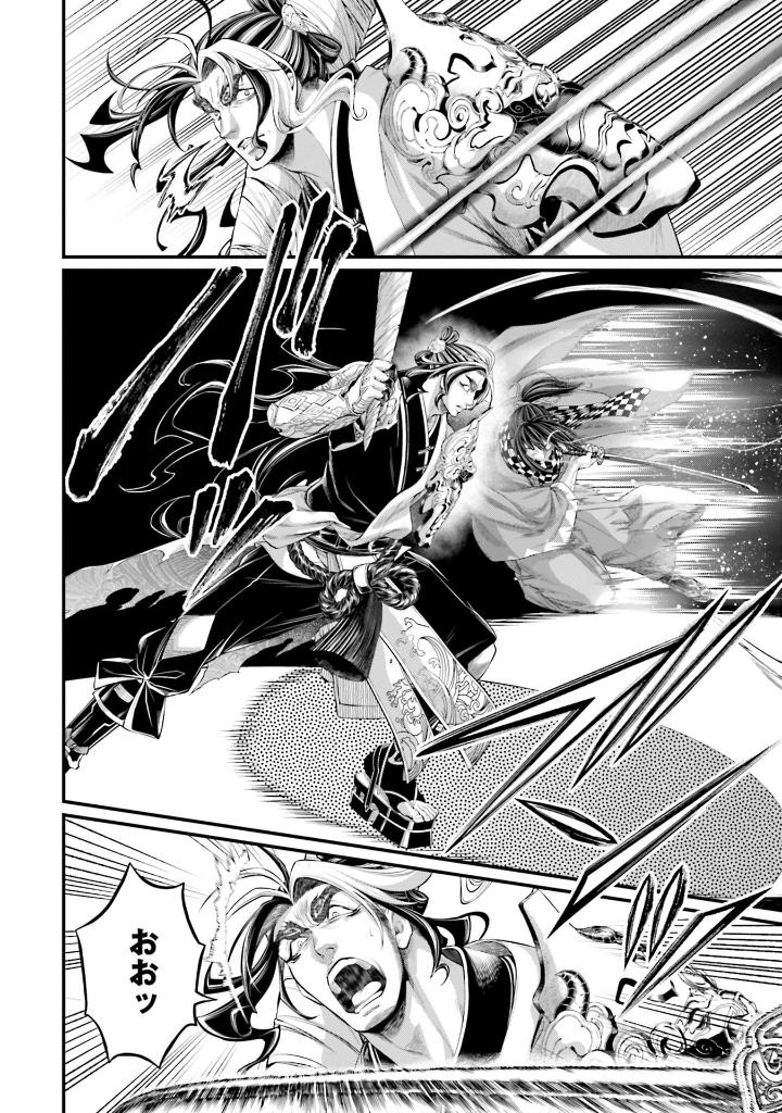 終末のワルキューレ 22 - shuumatsu no valkyrie - record of ragnarok - Ảnh 10