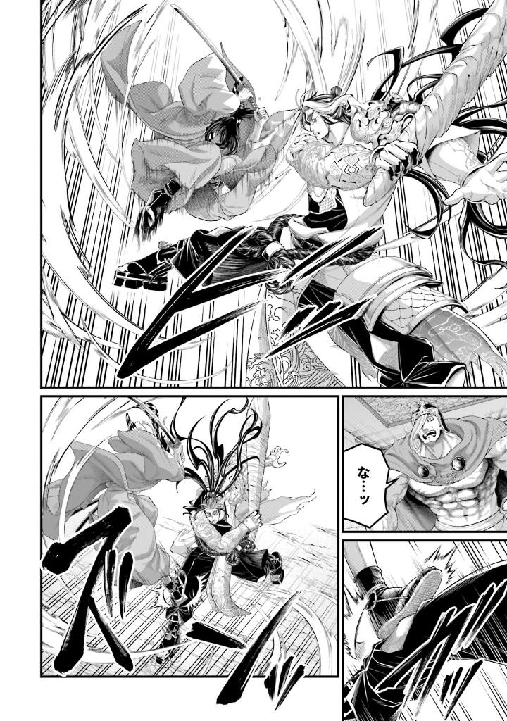 終末のワルキューレ 22 - shuumatsu no valkyrie - record of ragnarok - Ảnh 14