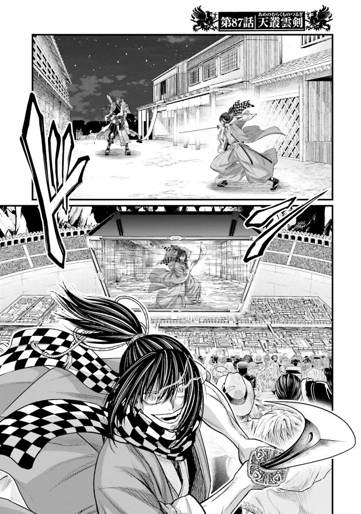 終末のワルキューレ 22 - shuumatsu no valkyrie - record of ragnarok - Ảnh 5