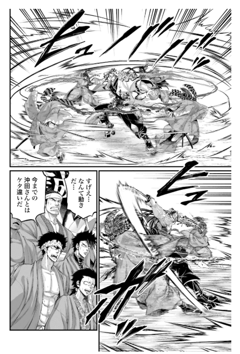 終末のワルキューレ 23 - shuumatsu no valkyrie - record of ragnarok - Ảnh 6