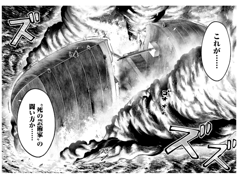 終末のワルキューレ奇譚 ジャック・ザ・リッパーの事件簿 - shuumatsu no valkyle the jack the ripper case file 6 - Ảnh 4