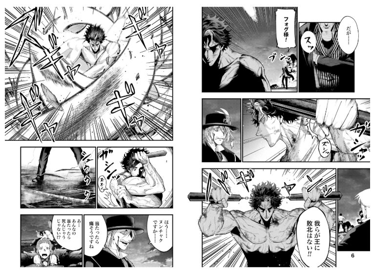 終末のワルキューレ奇譚 ジャック・ザ・リッパーの事件簿 - shuumatsu no valkyle the jack the ripper case file 6 - Ảnh 5