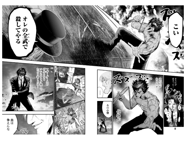 終末のワルキューレ奇譚 ジャック・ザ・リッパーの事件簿 - shuumatsu no valkyle the jack the ripper case file 6 - Ảnh 6