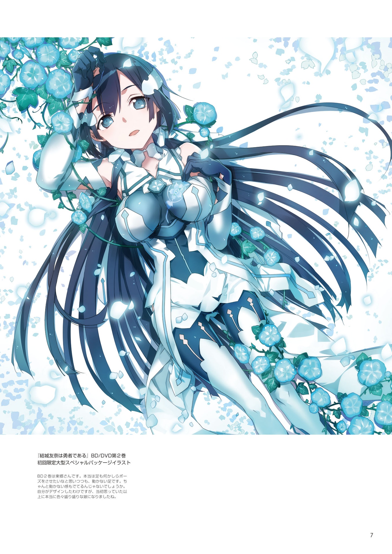 結城友奈は勇者である bunbun illustrations - bunbun illustrations of yuki yuna is a hero - Ảnh 10