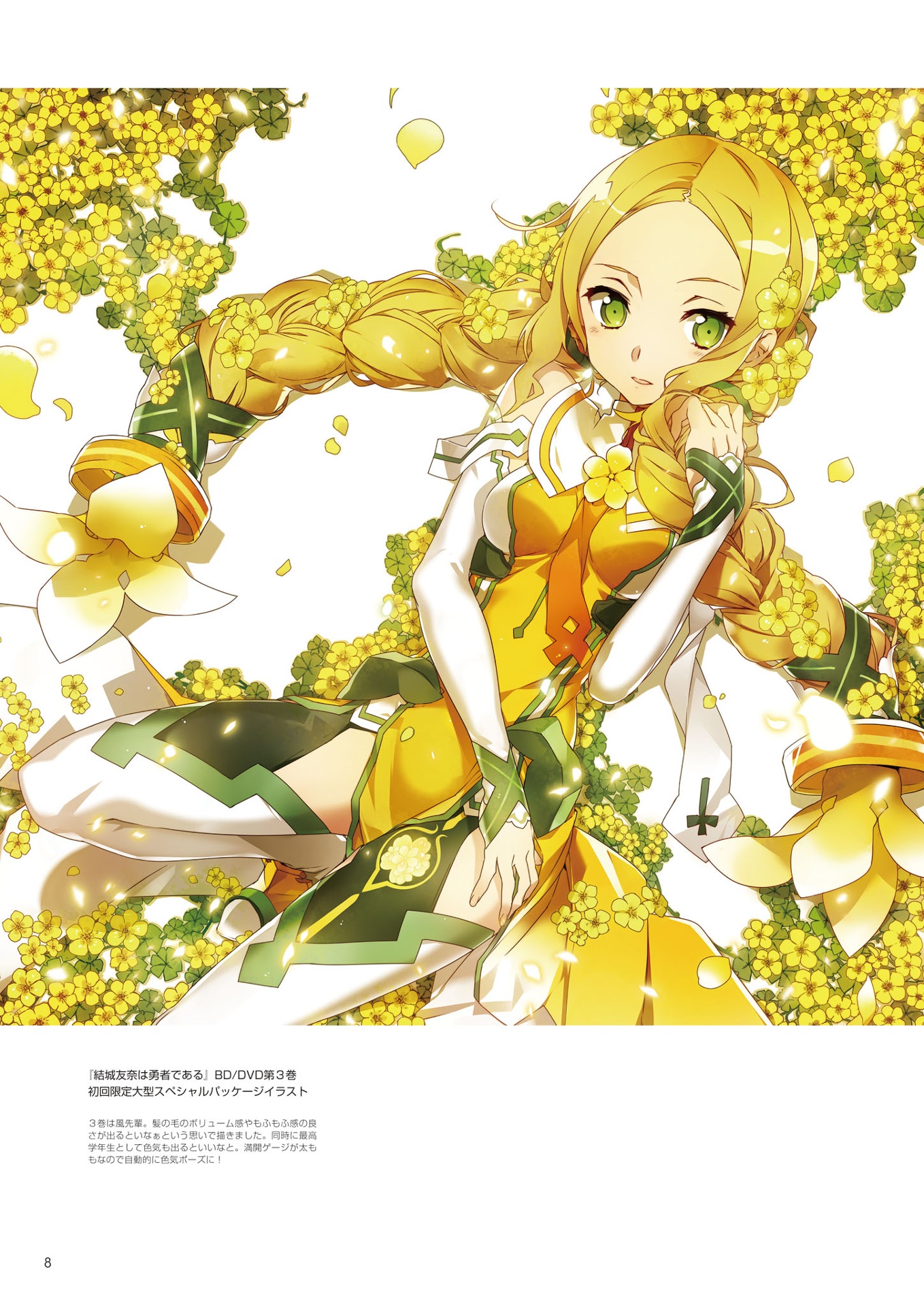 結城友奈は勇者である bunbun illustrations - bunbun illustrations of yuki yuna is a hero - Ảnh 11