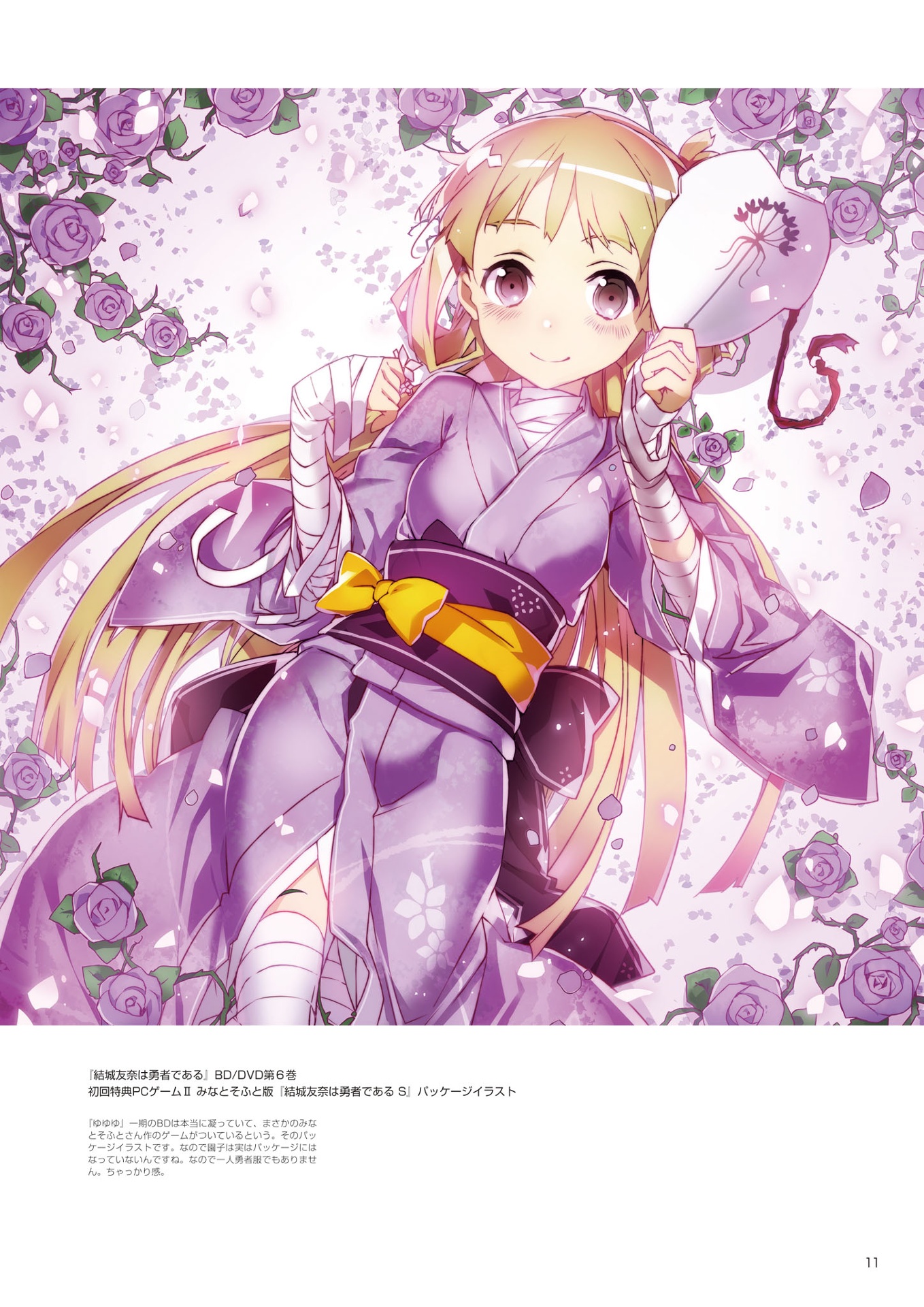 結城友奈は勇者である bunbun illustrations - bunbun illustrations of yuki yuna is a hero - Ảnh 14