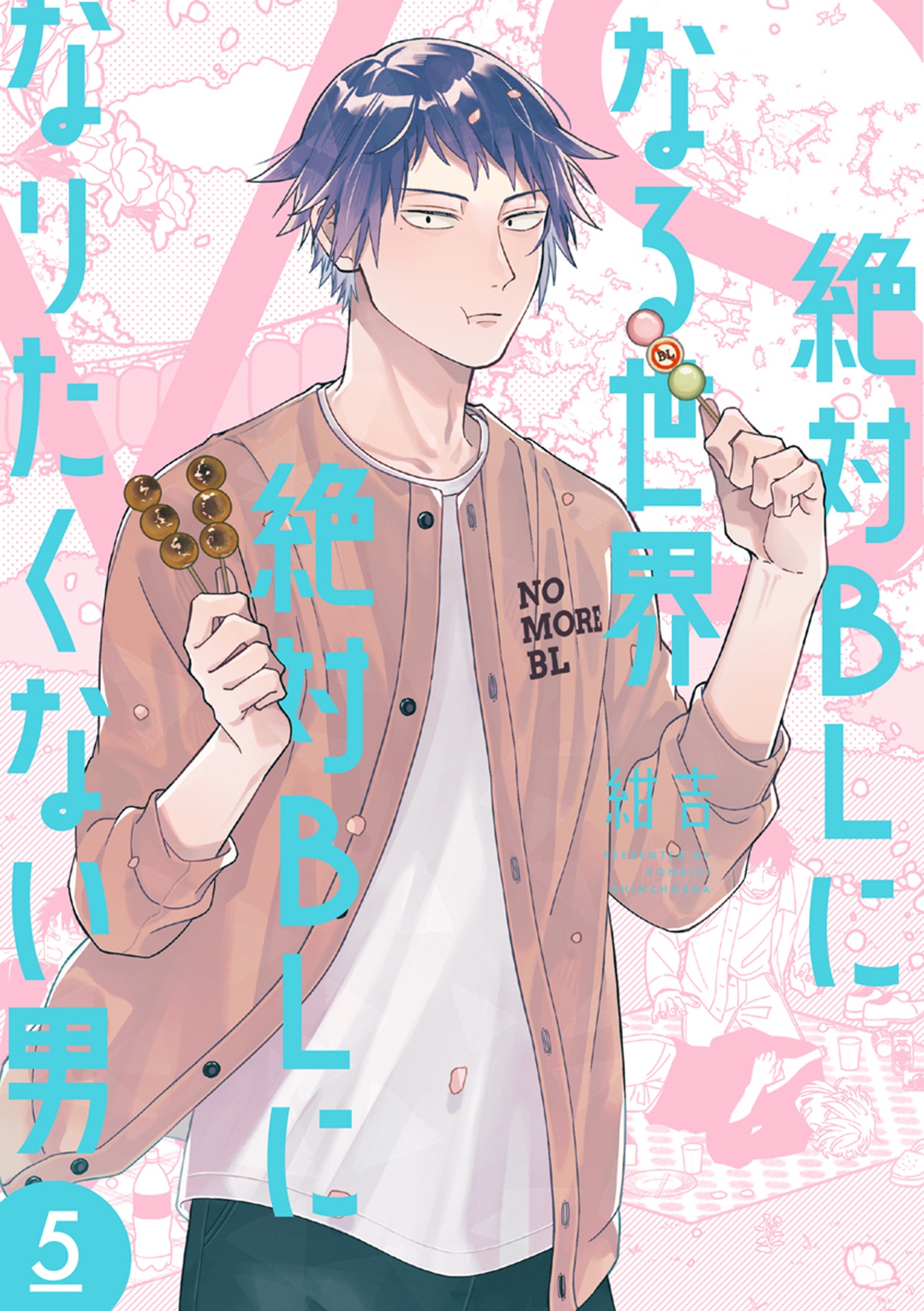 絶対blになる世界vs絶対blになりたくない男 - zettai bl ni naru sekai vs zettai - a man who defies the world of bl 5 - Ảnh 2