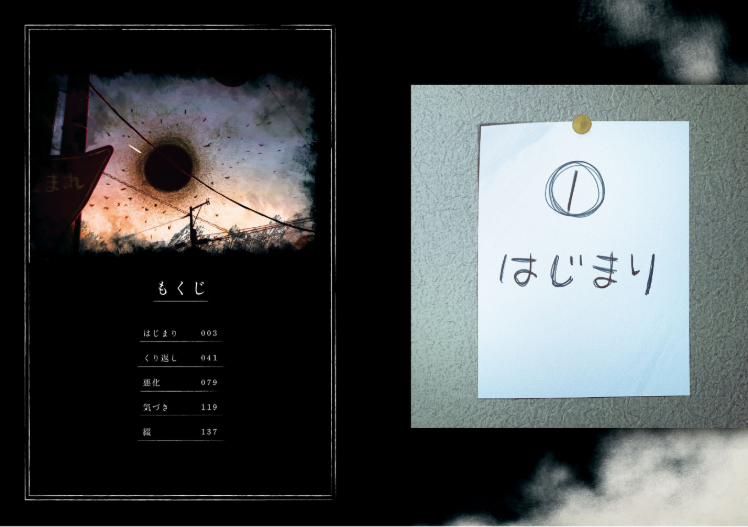 綴 ―つづり― - Tsuzuri - Ảnh 3