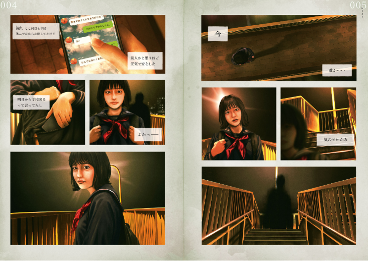 綴 ―つづり― - Tsuzuri - Ảnh 4