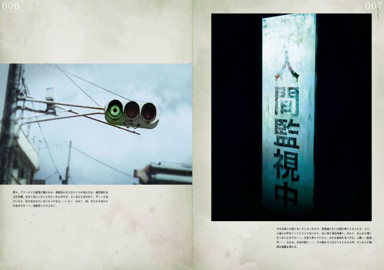 綴 ―つづり― - Tsuzuri - Ảnh 5