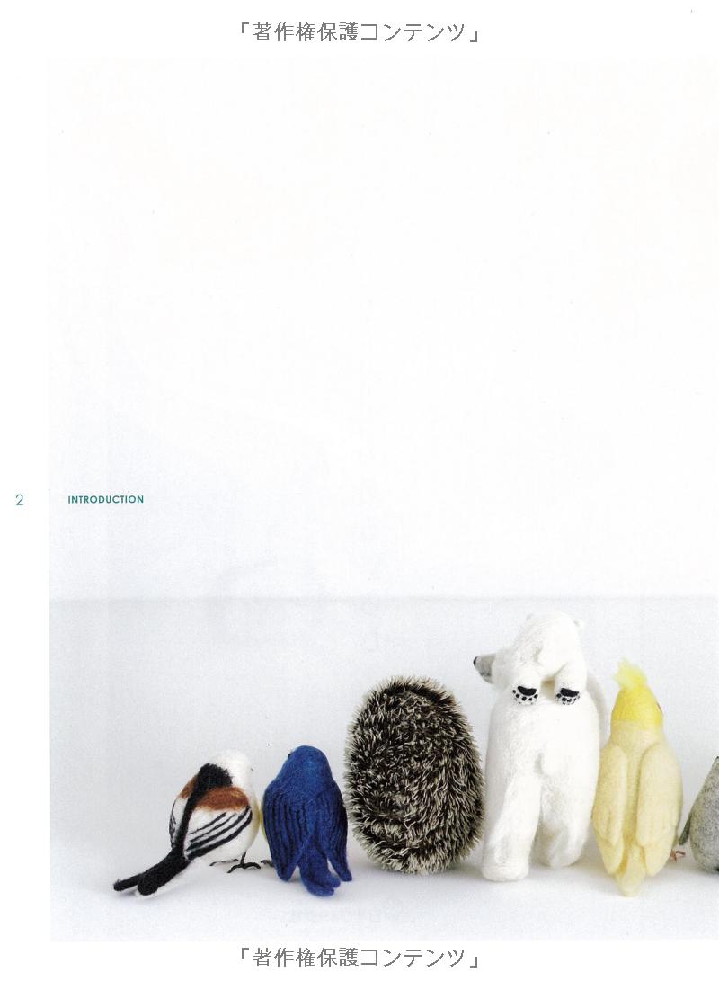 羊毛フェルトでつくる 動物と雑貨のある暮らし - youmou feruto de tsukuru doubutsu to zakka no aru kurera - wool felt the most of animal and sundries life - Ảnh 5