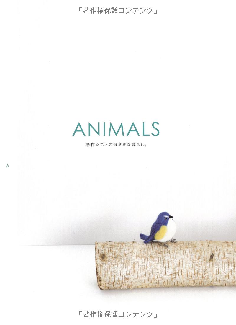 羊毛フェルトでつくる 動物と雑貨のある暮らし - youmou feruto de tsukuru doubutsu to zakka no aru kurera - wool felt the most of animal and sundries life - Ảnh 9