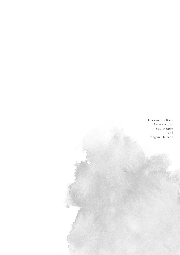 美しい彼 - utsukushii kare - my beautiful man 1 - Ảnh 7