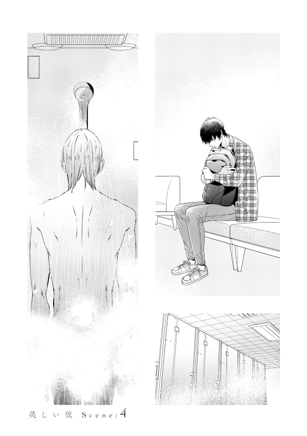 美しい彼 - utsukushii kare - my beautiful man 2 - Ảnh 7