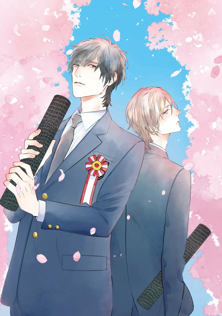 美しい彼 - utsukushii kare - my beautiful man 3 - Ảnh 3