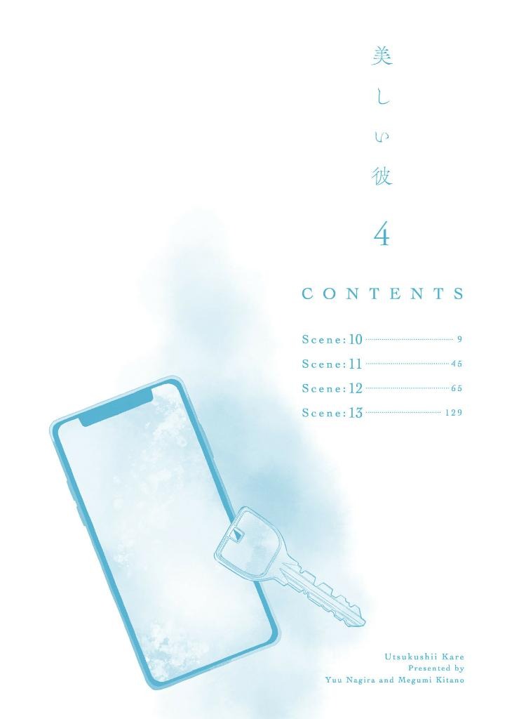 美しい彼 - utsukushii kare - my beautiful man 4 - Ảnh 4