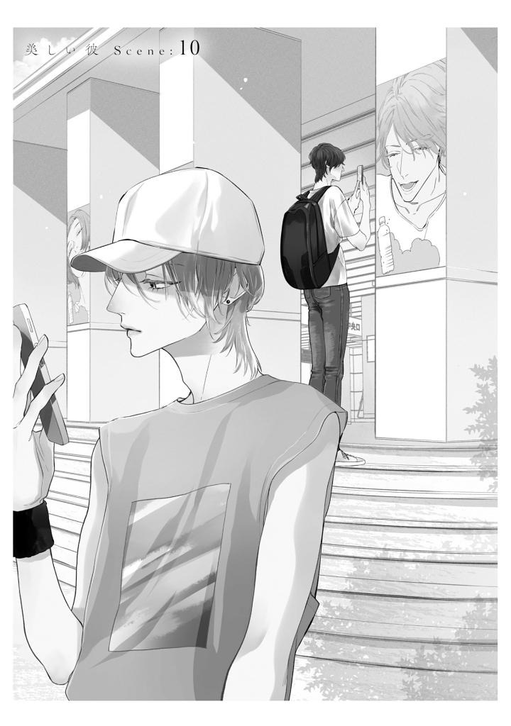 美しい彼 - utsukushii kare - my beautiful man 4 - Ảnh 5