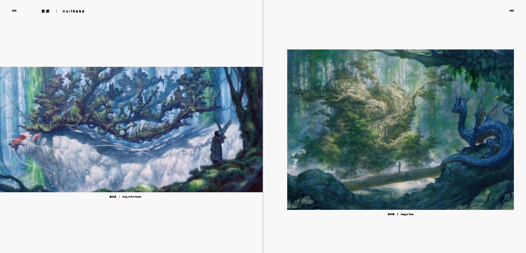 美しい情景イラストレーション ダークファンタジー編 -怪異的な風景を描くクリエイターズファイル- utsukushi joukei irasuto daku fantajihen - Ảnh 10