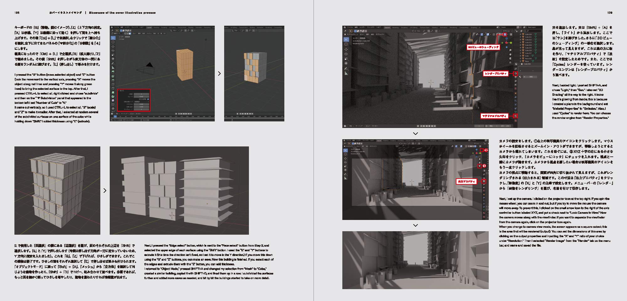 美しい情景イラストレーション ダークファンタジー編 -怪異的な風景を描くクリエイターズファイル- utsukushi joukei irasuto daku fantajihen - Ảnh 12