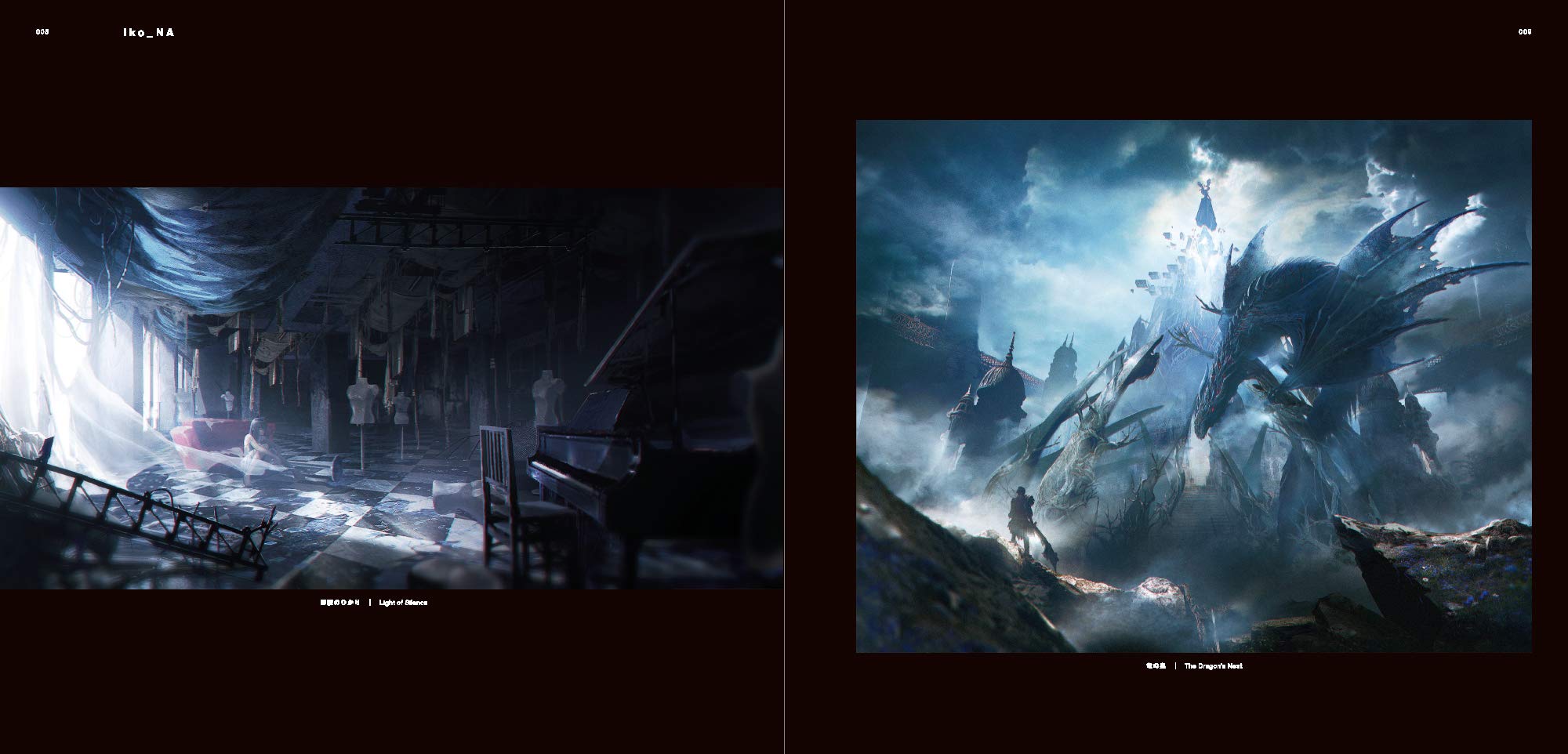 美しい情景イラストレーション ダークファンタジー編 -怪異的な風景を描くクリエイターズファイル- utsukushi joukei irasuto daku fantajihen - Ảnh 3