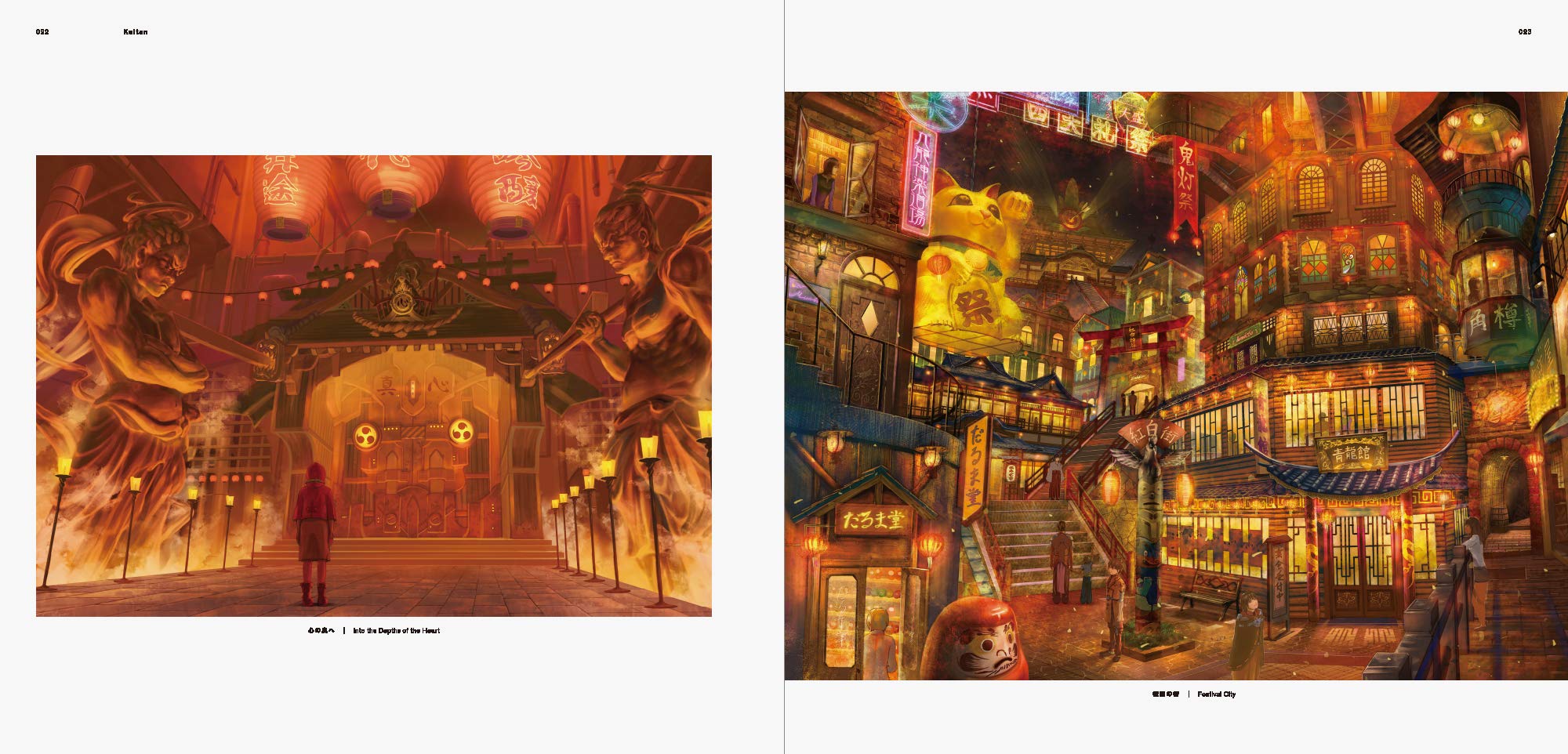 美しい情景イラストレーション ダークファンタジー編 -怪異的な風景を描くクリエイターズファイル- utsukushi joukei irasuto daku fantajihen - Ảnh 5