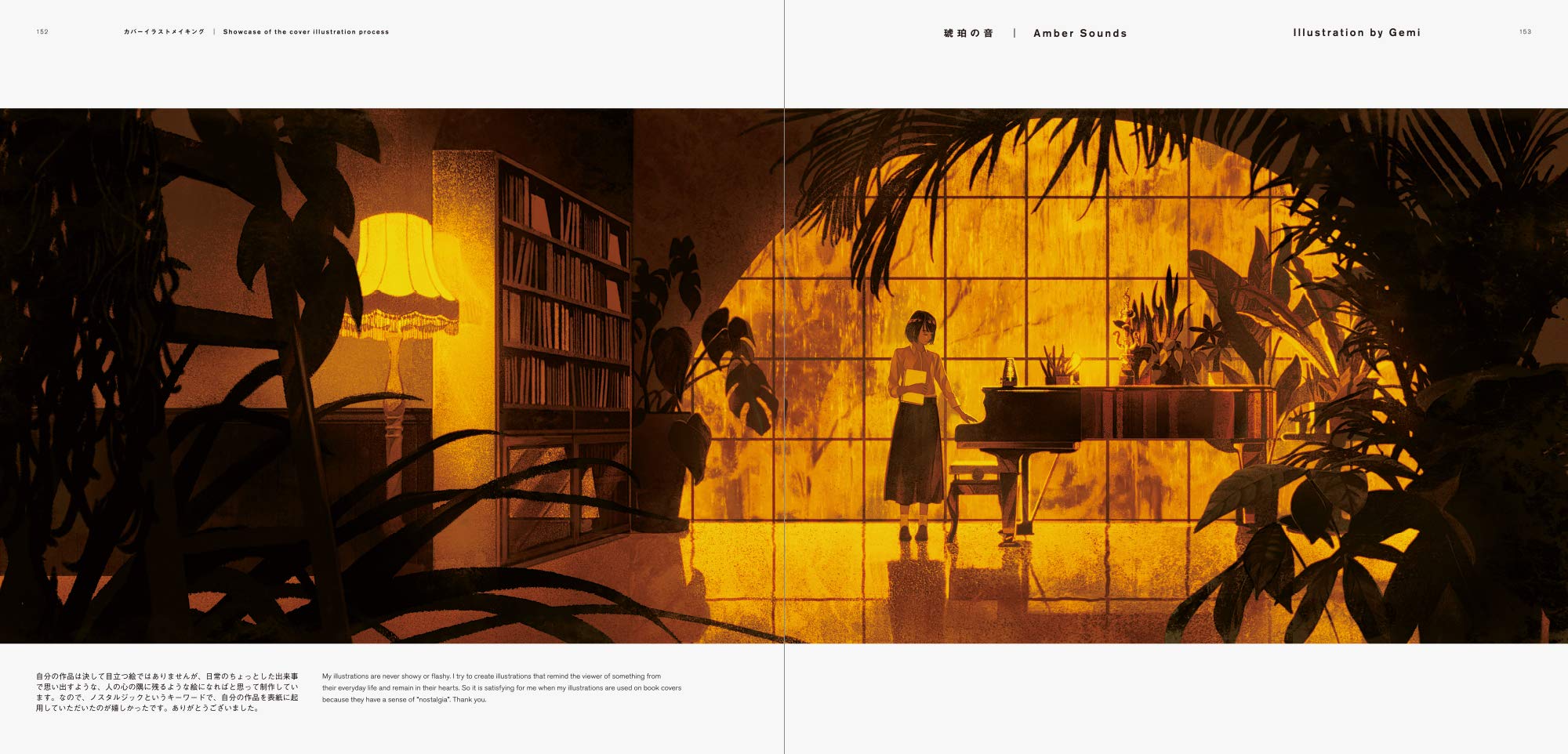 美しい情景イラストレーションノスタルジー編-情緒的な風景を描くクリエイターズファイル- beautiful scene illustration nostalgy version - creators file drawing emotional landscape - Ảnh 10