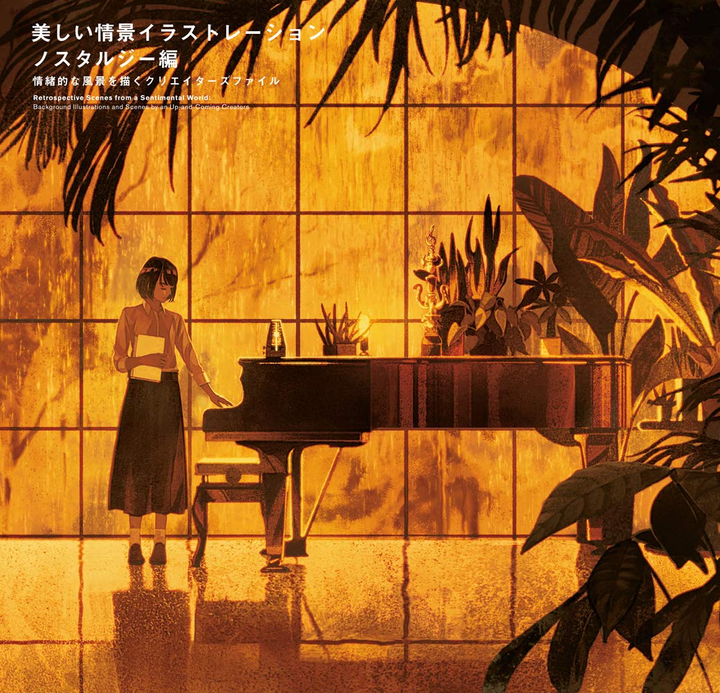 美しい情景イラストレーションノスタルジー編-情緒的な風景を描くクリエイターズファイル- beautiful scene illustration nostalgy version - creators file drawing emotional landscape - Ảnh 2