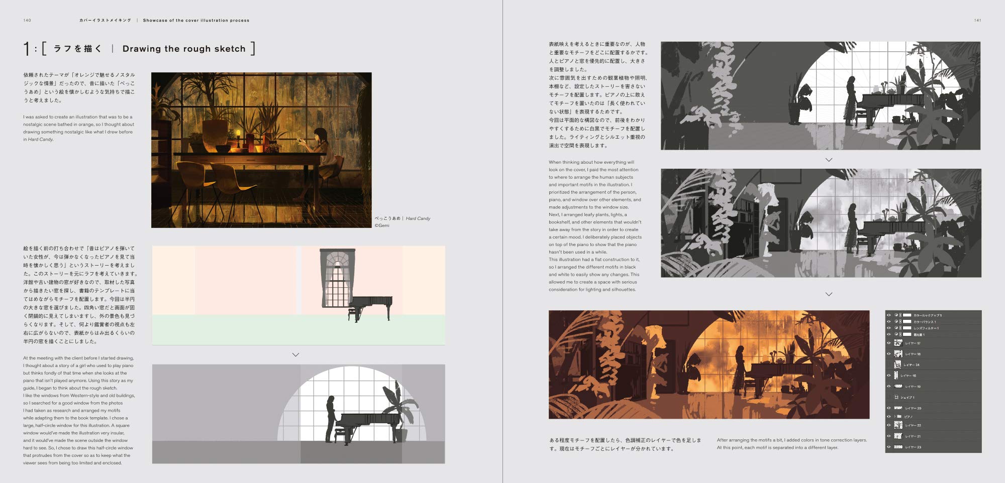 美しい情景イラストレーションノスタルジー編-情緒的な風景を描くクリエイターズファイル- beautiful scene illustration nostalgy version - creators file drawing emotional landscape - Ảnh 9