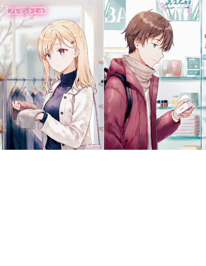 義妹生活 - gimai seikatsu 6 (light novel) - Ảnh 5