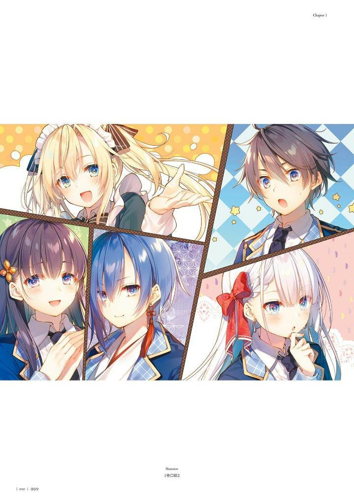 聖剣学院の魔剣使い 遠坂あさぎ - toosaka asagi artworks: the demon sword master of excalibur academy - Ảnh 4