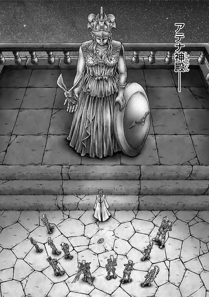 聖闘士星矢 - saint seiya final edition 1 - Ảnh 5