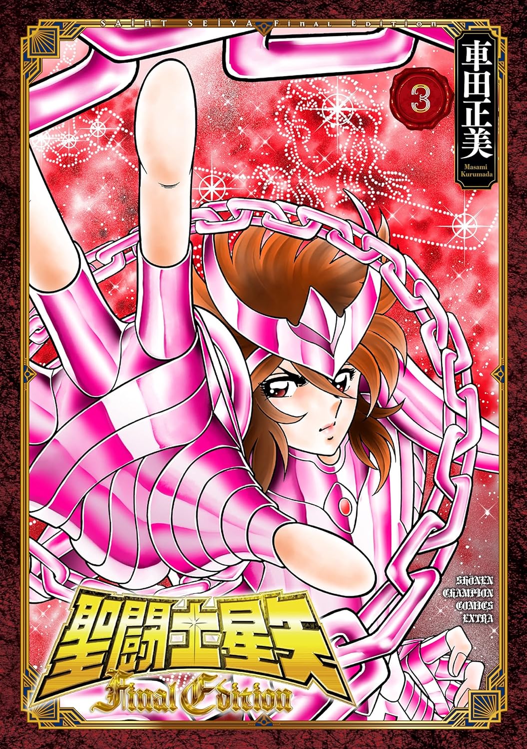 聖闘士星矢 - saint seiya final edition 3 - Ảnh 2